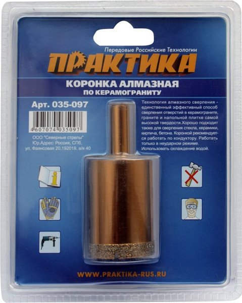 Изображение товара Коронка ПРАКТИКА Эксперт / 035-097