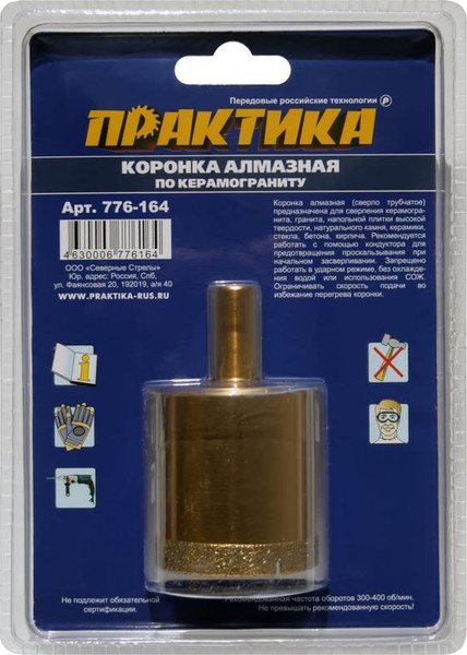 Изображение товара Коронка ПРАКТИКА Эксперт / 776-164