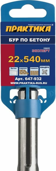 Изображение товара Бур ПРАКТИКА Эксперт / 647-932