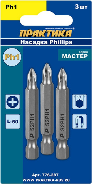 Изображение товара Набор бит ПРАКТИКА Мастер / 776-287 (3шт)