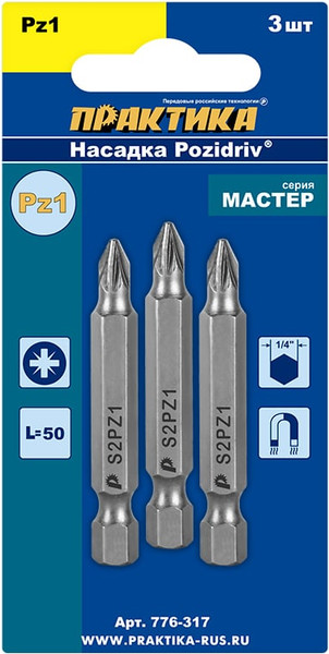 Изображение товара Набор бит ПРАКТИКА Мастер / 776-317 (3шт)