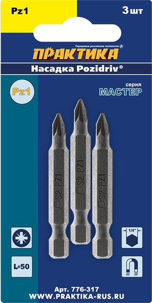 Изображение товара Набор бит ПРАКТИКА Мастер / 776-317 (3шт)