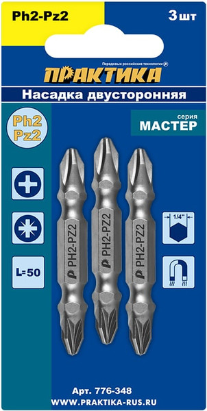 Изображение товара Набор бит ПРАКТИКА Мастер / 776-348 (3шт)