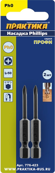 Изображение товара Набор бит ПРАКТИКА Профи / 776-423 (2шт)