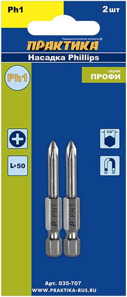 Изображение товара Набор бит ПРАКТИКА Профи / 035-707 (2шт)