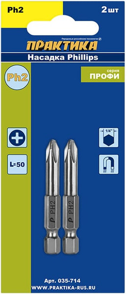 Изображение товара Набор бит ПРАКТИКА Профи / 035-714 (2шт)