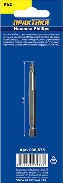 Изображение товара Бита ПРАКТИКА Профи / 036-575