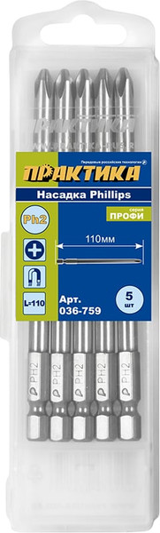 Изображение товара Набор бит ПРАКТИКА Профи / 036-759 (5шт)
