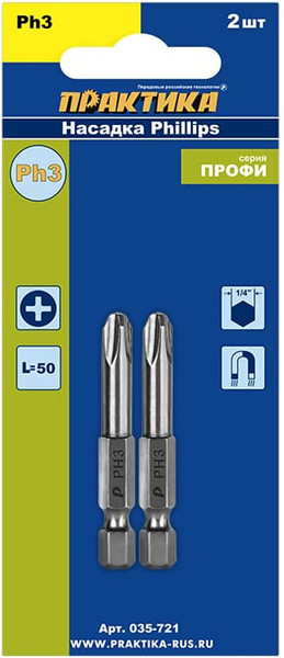 Изображение товара Набор бит ПРАКТИКА Профи / 035-721 (2шт)