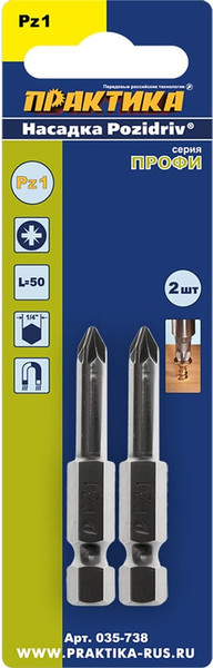 Изображение товара Набор бит ПРАКТИКА Профи / 035-738 (2шт)