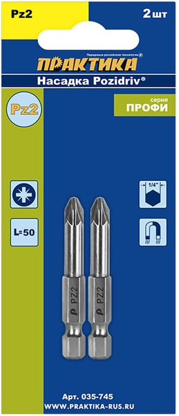Изображение товара Набор бит ПРАКТИКА Профи / 035-745 (2шт)