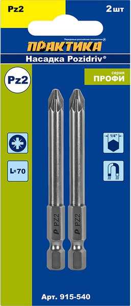 Изображение товара Набор бит ПРАКТИКА Профи / 915-540 (2шт)