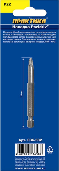 Изображение товара Бита ПРАКТИКА Профи / 036-582