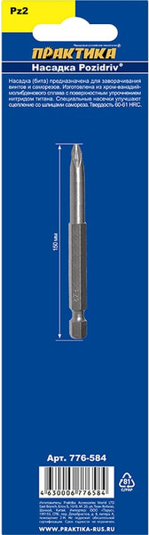 Изображение товара Бита ПРАКТИКА Профи / 776-584