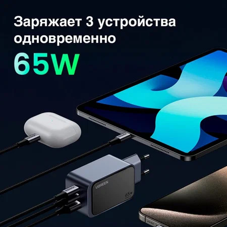Изображение товара Адаптер питания сетевой Ugreen Nexode S 65W / 35042
