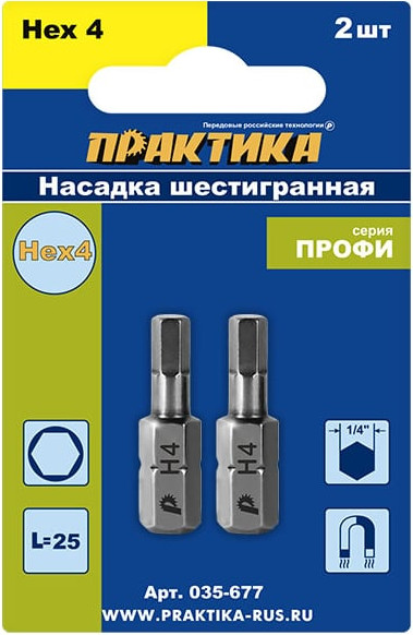 Изображение товара Набор бит ПРАКТИКА Профи / 035-677 (2шт)