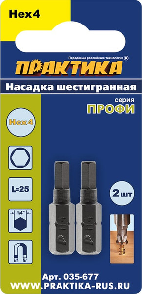 Изображение товара Набор бит ПРАКТИКА Профи / 035-677 (2шт)