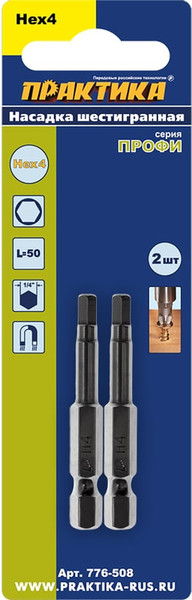Изображение товара Набор бит ПРАКТИКА Профи / 776-508 (2шт)