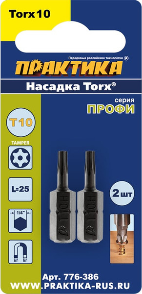 Изображение товара Набор бит ПРАКТИКА Профи / 776-386