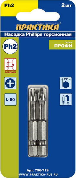 Изображение товара Набор бит ПРАКТИКА Профи / 796-719 (2шт)