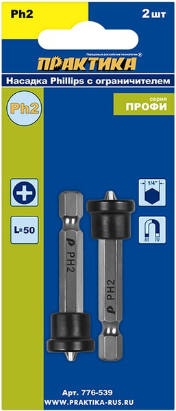 Изображение товара Набор бит ПРАКТИКА Профи / 776-539 (2шт)