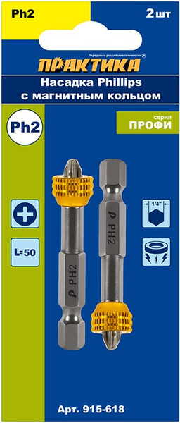 Изображение товара Набор бит ПРАКТИКА Профи / 915-618 (2шт)
