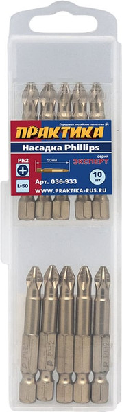 Изображение товара Набор бит ПРАКТИКА Эксперт / 036-933 (10шт)