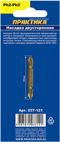 Изображение товара Бита ПРАКТИКА Эксперт / 037-121