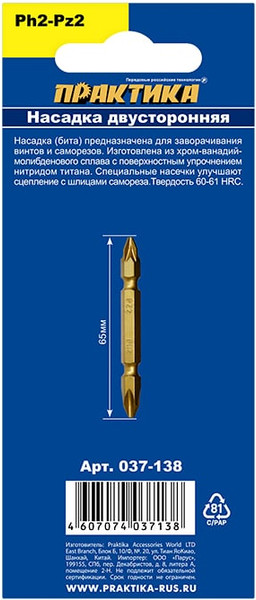 Изображение товара Бита ПРАКТИКА Эксперт / 037-138