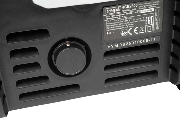 Изображение товара Мойка высокого давления Scheppach HCE2600  (59077059942)