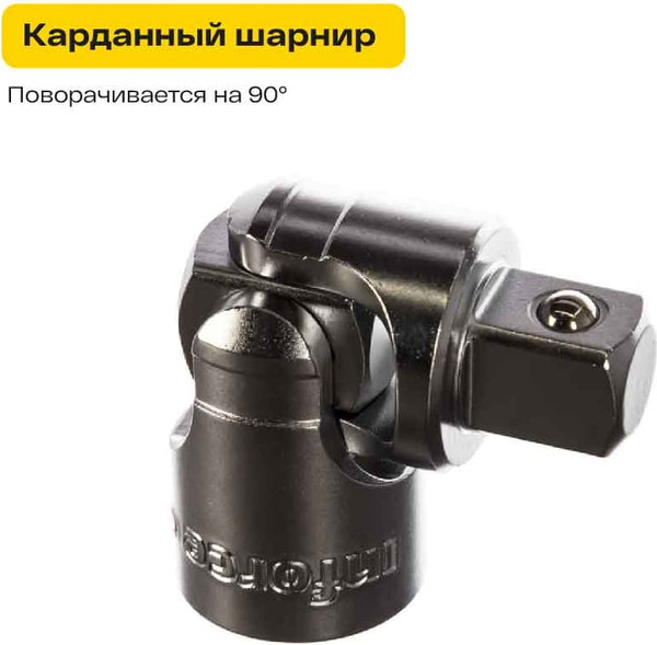 Изображение товара Универсальный набор инструментов Inforce 06-07-17 (136 предметов)