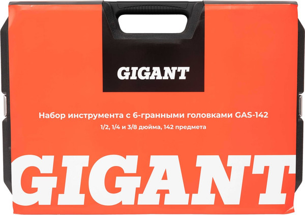 Изображение товара Универсальный набор инструментов Gigant GAS-142 (142 предмета)