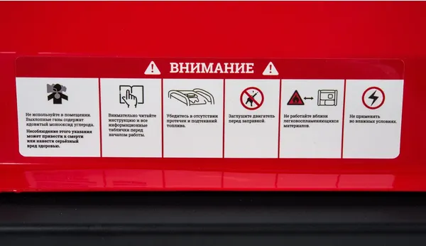 Изображение товара Инверторный генератор Gigant GPIGL-3000O