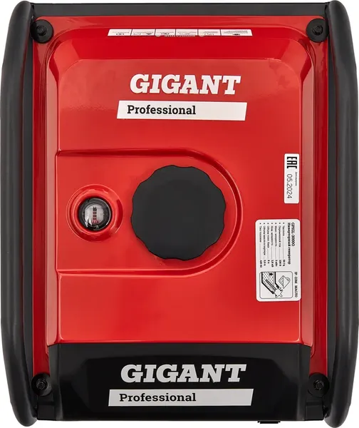 Изображение товара Инверторный генератор Gigant GPIGL-3000O