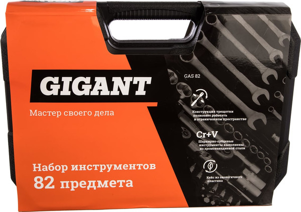 Изображение товара Универсальный набор инструментов Gigant GAS-82 (82 предмета)