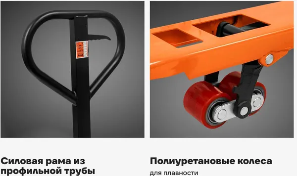 Изображение товара Тележка гидравлическая Gigant JHPT2500