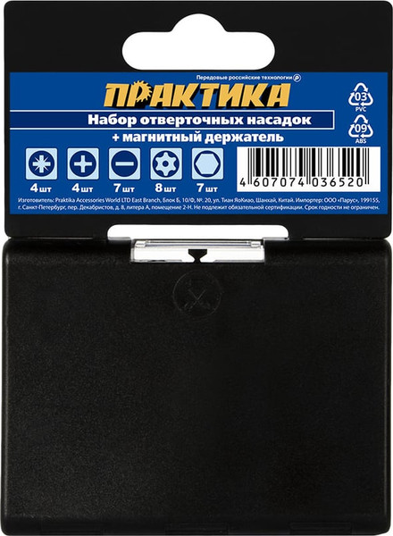 Изображение товара Набор бит ПРАКТИКА Профи / 036-520 (31шт)