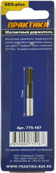 Изображение товара Держатель бит ПРАКТИКА Профи / 775-167