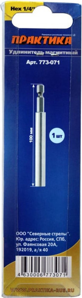 Изображение товара Держатель бит ПРАКТИКА Профи / 773-071