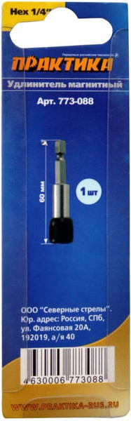 Изображение товара Держатель бит ПРАКТИКА Профи / 773-088