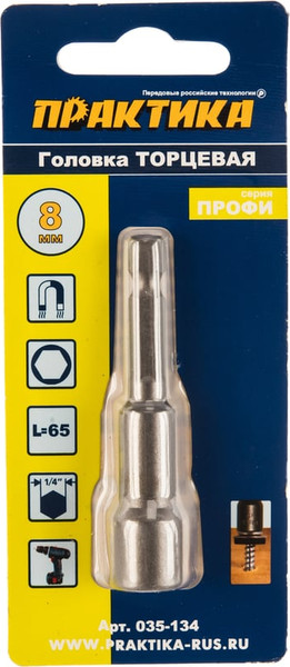 Изображение товара Головка слесарная ПРАКТИКА Профи / 035-134