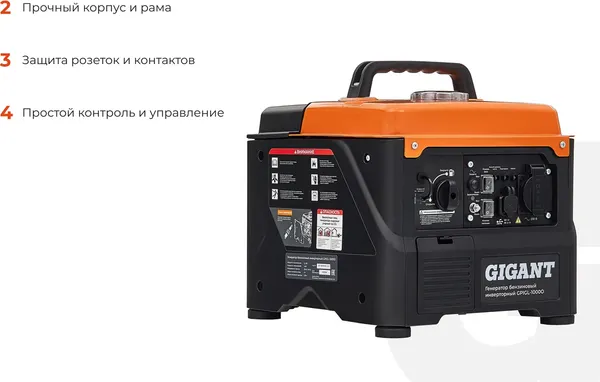 Изображение товара Инверторный генератор Gigant GPIGL-1000О