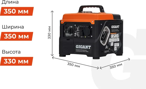 Изображение товара Инверторный генератор Gigant GPIGL-1000О