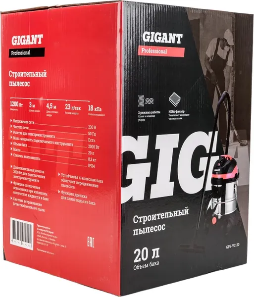 Изображение товара Профессиональный пылесос Gigant Строительный GPS-VC-20