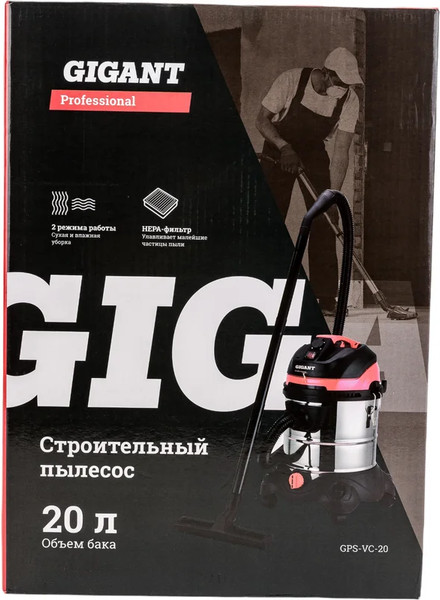 Изображение товара Профессиональный пылесос Gigant Строительный GPS-VC-20