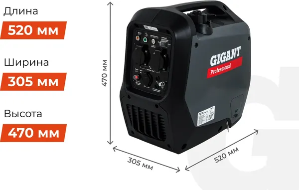 Изображение товара Инверторный генератор Gigant GPIGL-2000