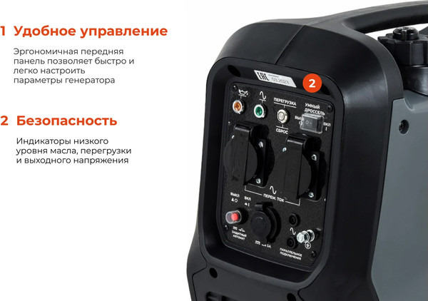 Изображение товара Инверторный генератор Gigant GPIGL-2000