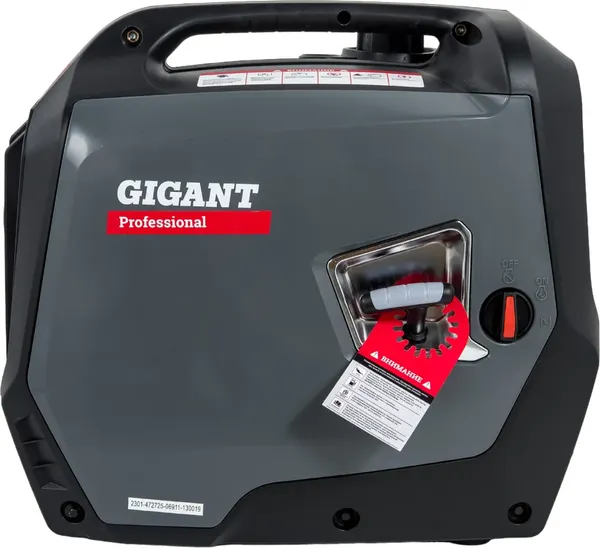 Изображение товара Инверторный генератор Gigant GPIGL-2000