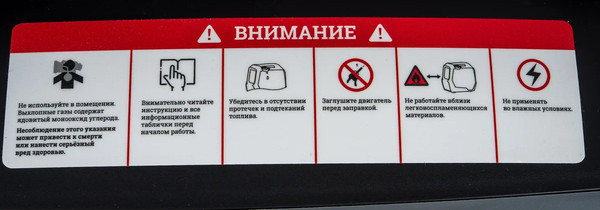 Изображение товара Инверторный генератор Gigant GPIGL-2000