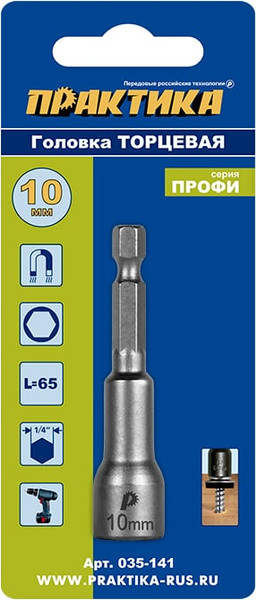 Изображение товара Головка слесарная ПРАКТИКА Профи / 035-141